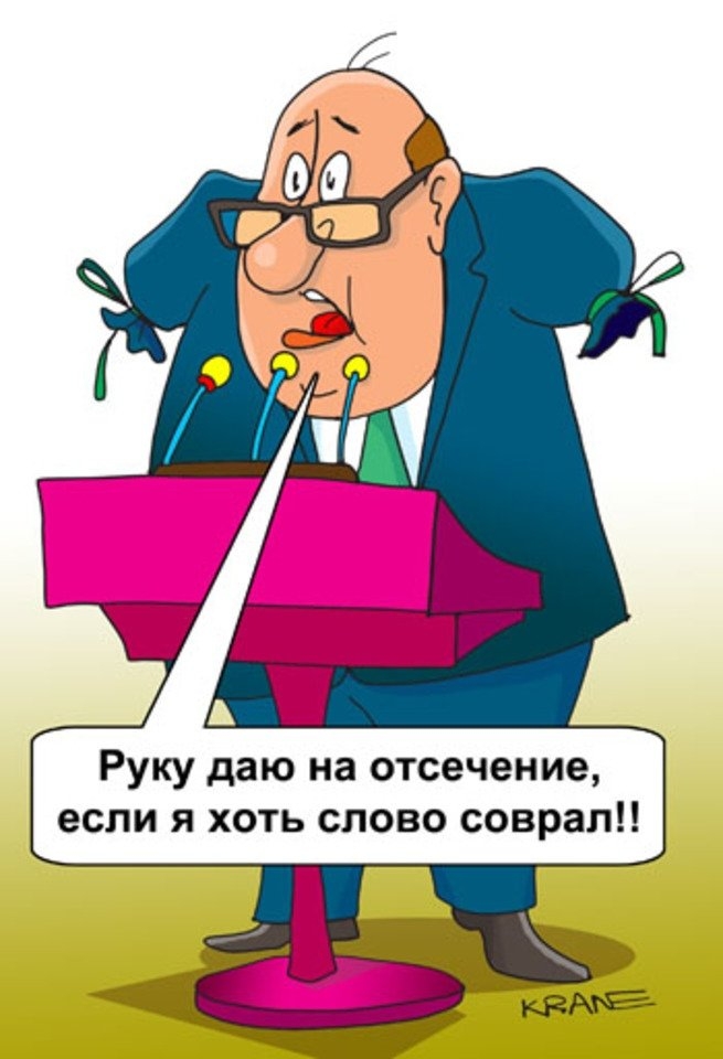 ��� �� �� ���, ����������� ��������?